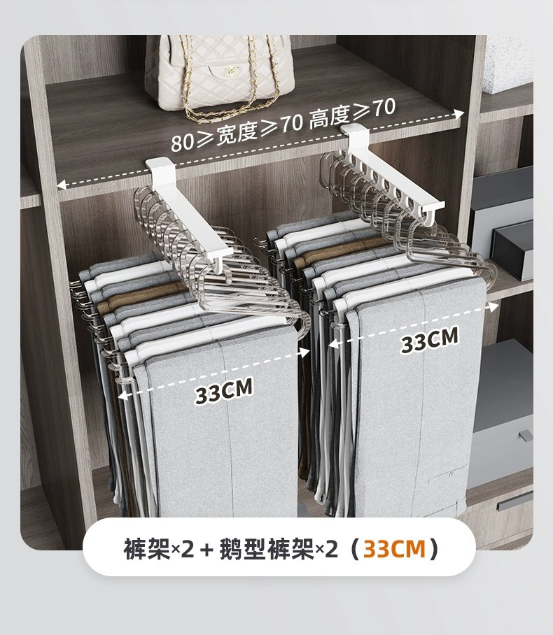 裤架批发家用抽拉滑轨裤架衣柜收纳省空间免打孔安装裤架伸缩支架详情8