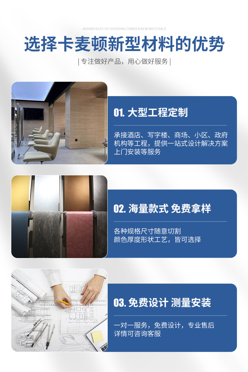 卡麦顿软瓷岩板自粘式墙纸75宽PVC墙贴壁纸墙纸贴纸详情2