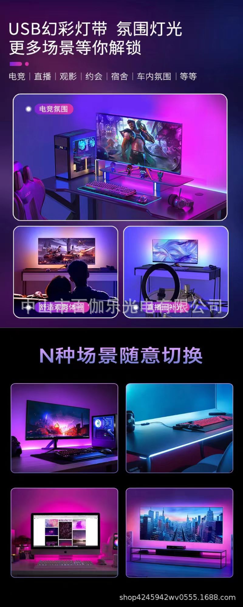 跨境5v霓虹柔性幻彩led灯带跑马炫彩USB蓝牙APP装饰造型户外防水详情3