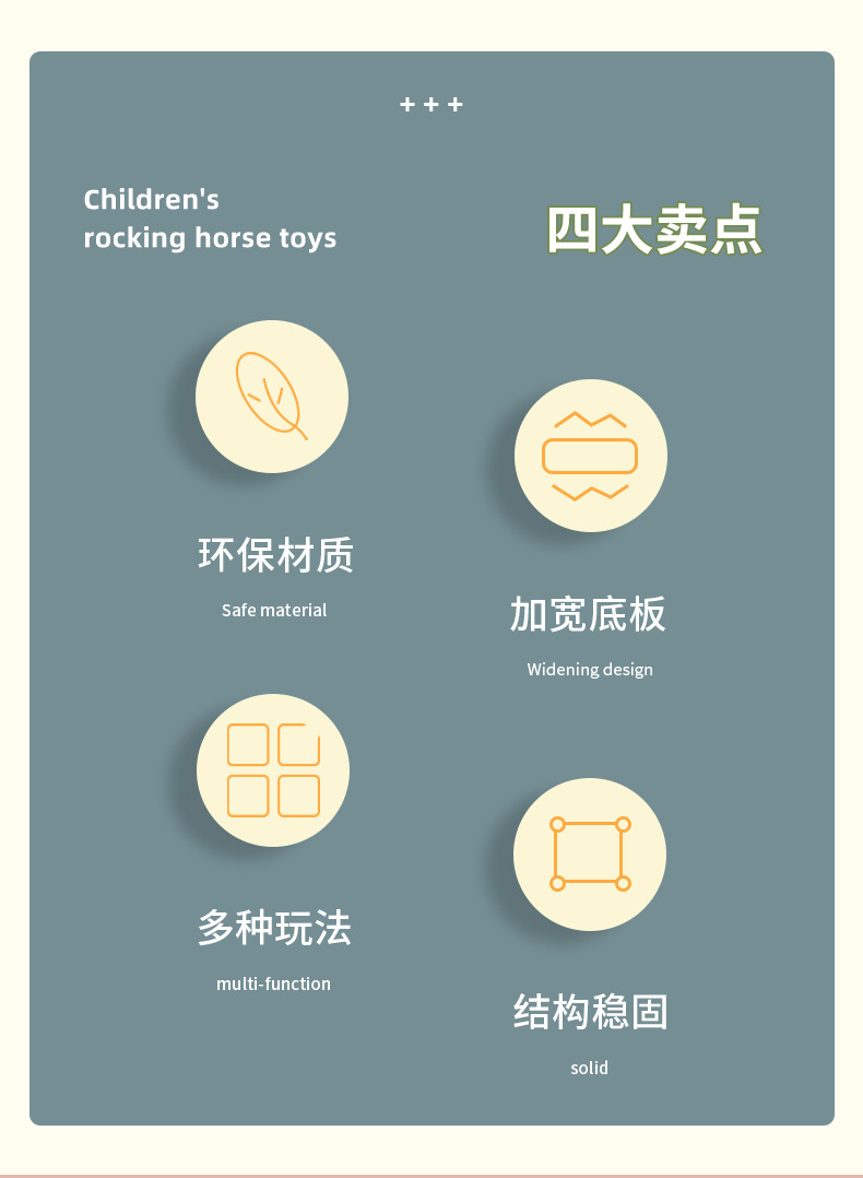 木马儿童婴儿摇马宝宝摇椅溜溜车二合一宝宝1周岁女孩男孩两用玩详情2