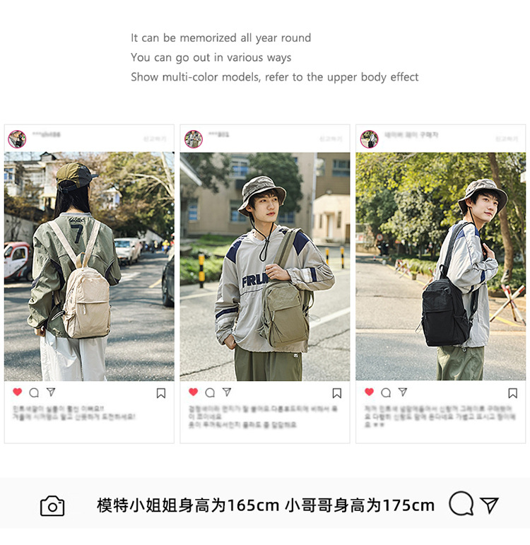 新款多功能防泼水双肩胸包男女轻便出游小背包男士户外登山斜挎包详情4