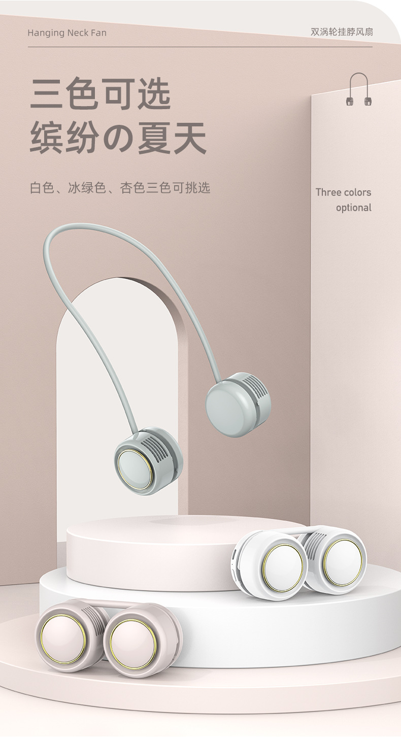 2024 Neck fan, small aromatherapy electric fan, usb charging, portable for home use, outdoor pocket storage, small fan pic 27
