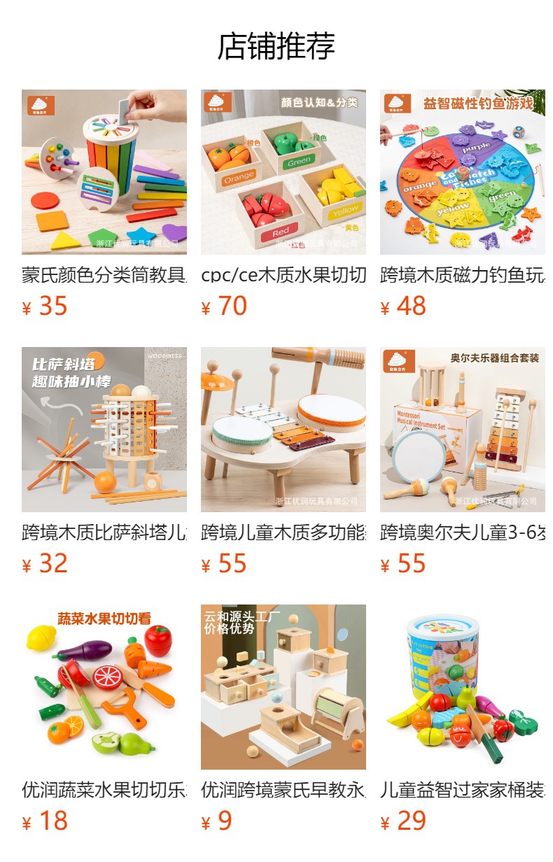 跨境儿童木质织布机3-6岁幼儿园研学蒙氏科教仿真diy编制织布玩具详情2