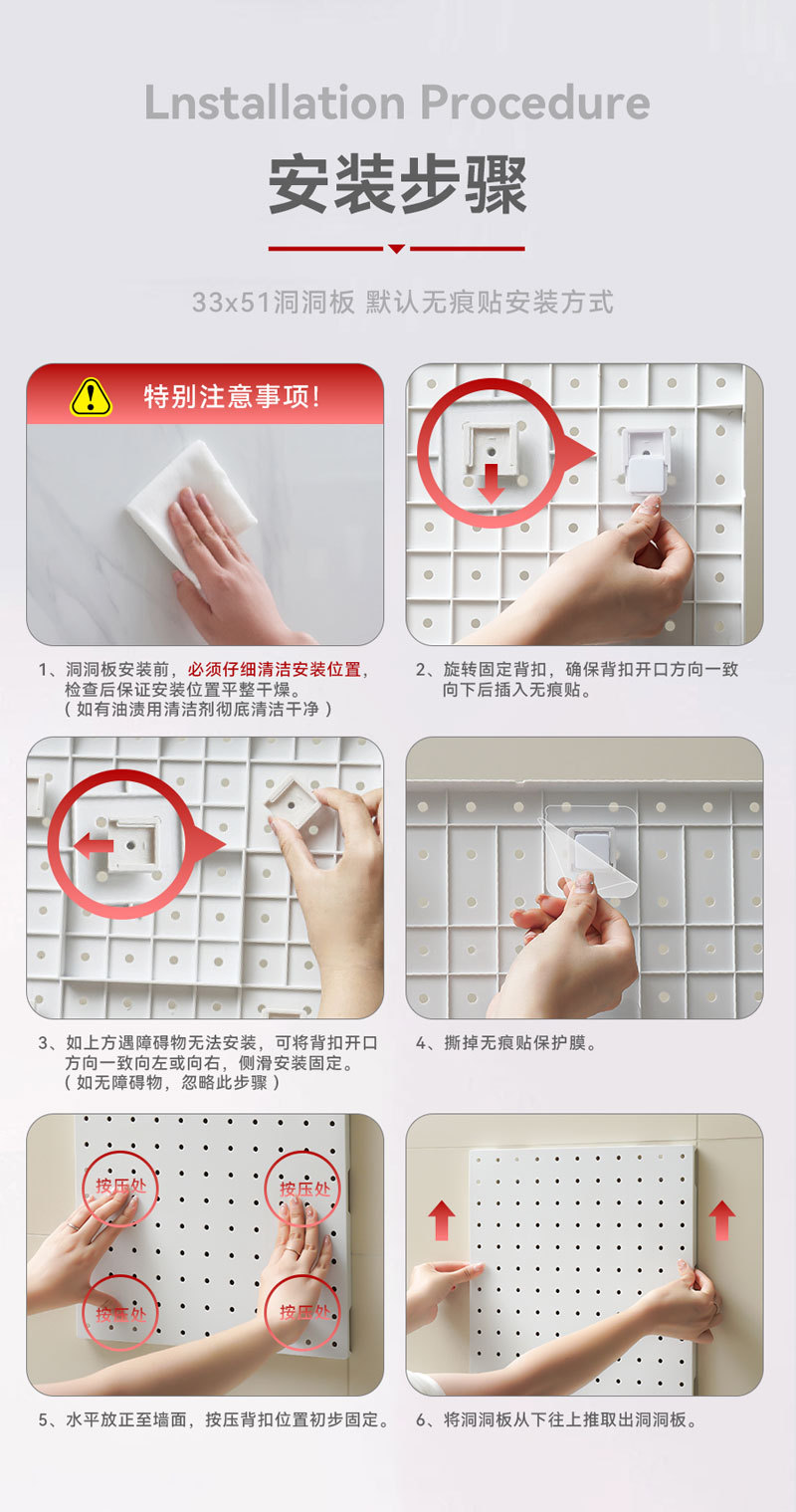 洞洞板配件厨房墙面挂板免打孔小挂钩圆孔桌面书桌墙上收纳置物架详情8