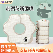 升级版带挂扣水洗纱布毛巾纯棉儿童洗澡小毛巾澡巾 洗脸巾30*50CM详情29