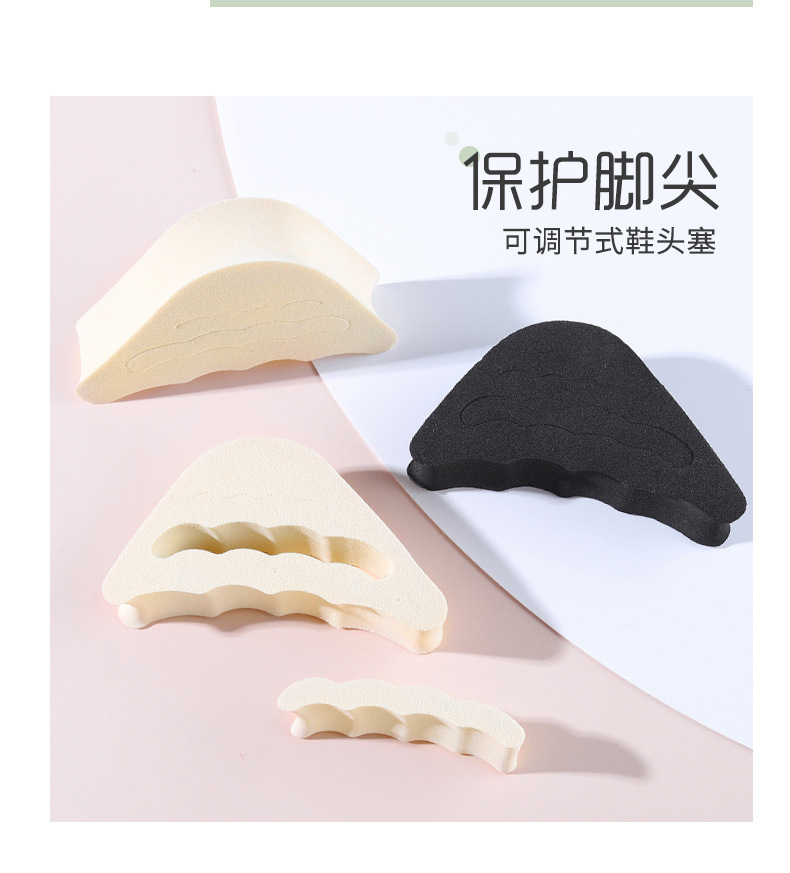 A half-size toe pad is a great tool for making shoes smaller. The front sole pad is an anti-slip insole. The half-size pad can adjust the shoe size by one size pic 16