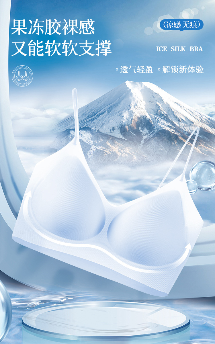 草本山茶花香氛内衣女夏季超薄无痕大胸显小细闪吊带无钢圈文胸罩详情1