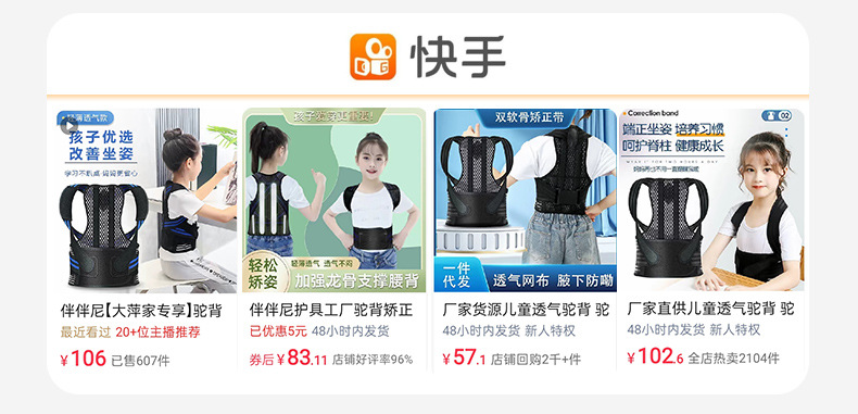 分销详情页_03