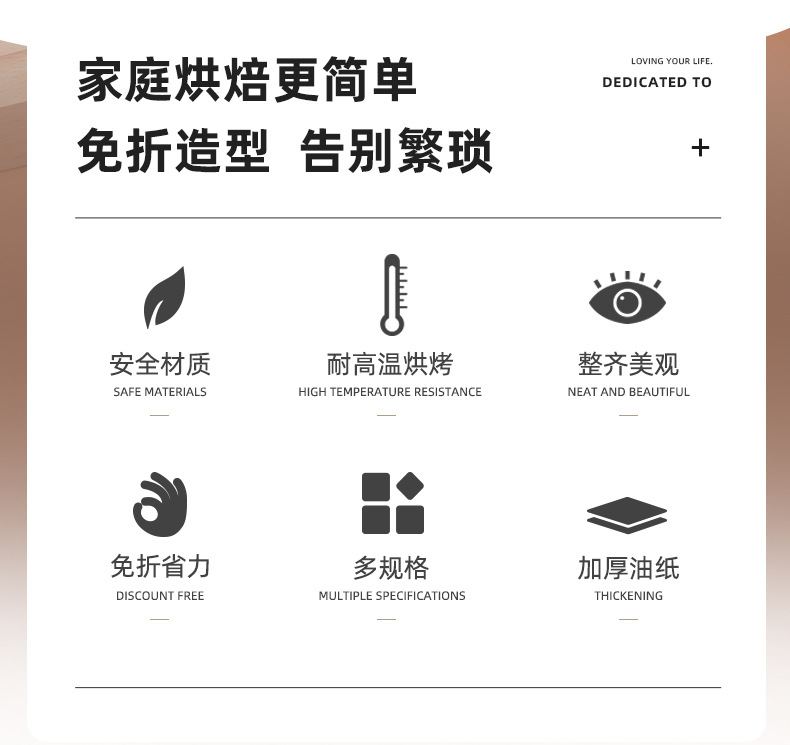 巴斯克油纸巴斯克模具4/6/8寸蛋糕免折纸托烘焙甜品包装防油纸垫详情2