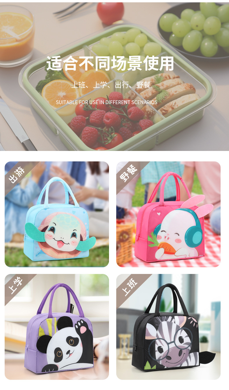 卡通饭盒包手提便当袋保温袋铝箔午餐包手提袋学生上班族带饭餐包详情13