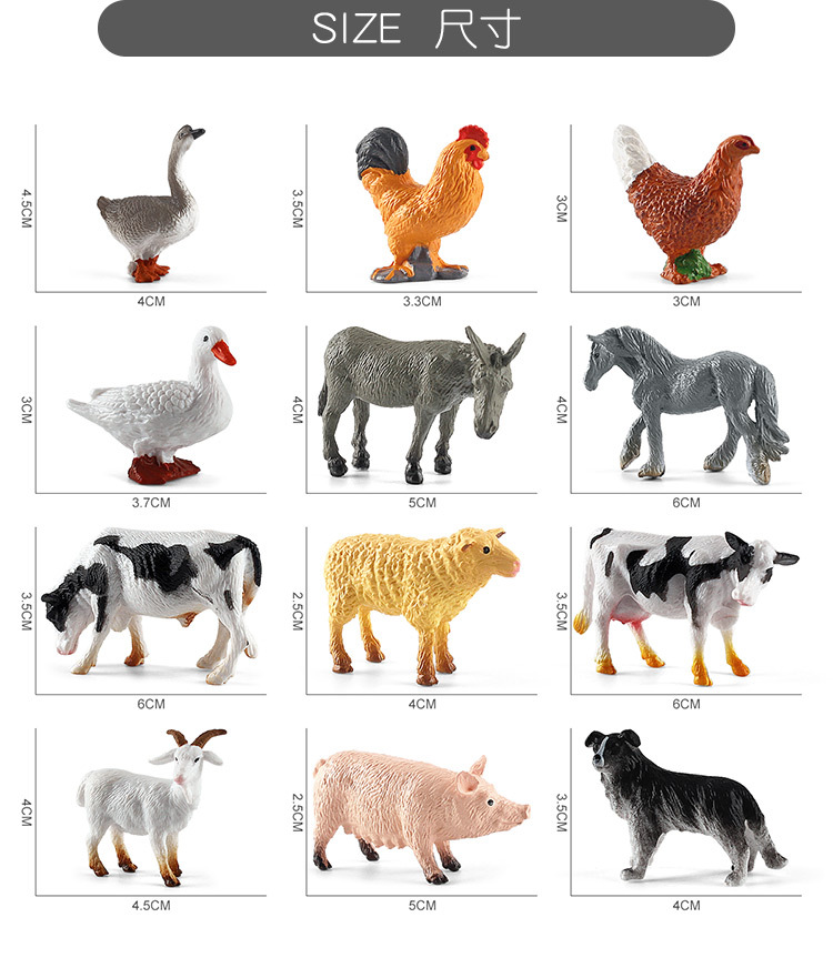 迷你家禽动物模型12件套仿真鸡鸭鹅牛马羊农场摆件宠物玩具实心动物模型详情10