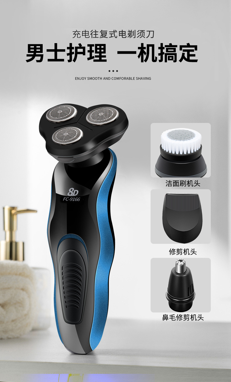 8D electric shaver, rechargeable razor, Douyin and Kuaishou live streamer, wholesale in stock, wholesale available pic 1