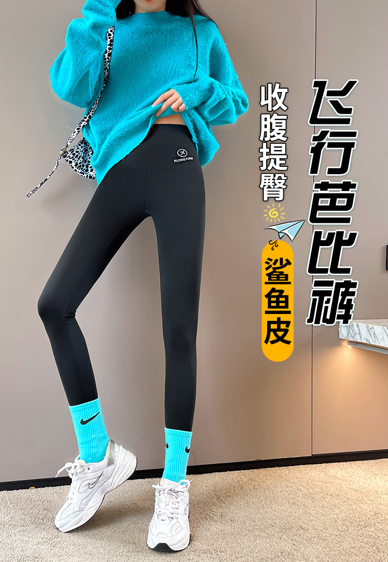 飞机标鲨鱼裤女外穿春夏紧身修身防晒提臀户外打底瑜伽芭比裤女详情1