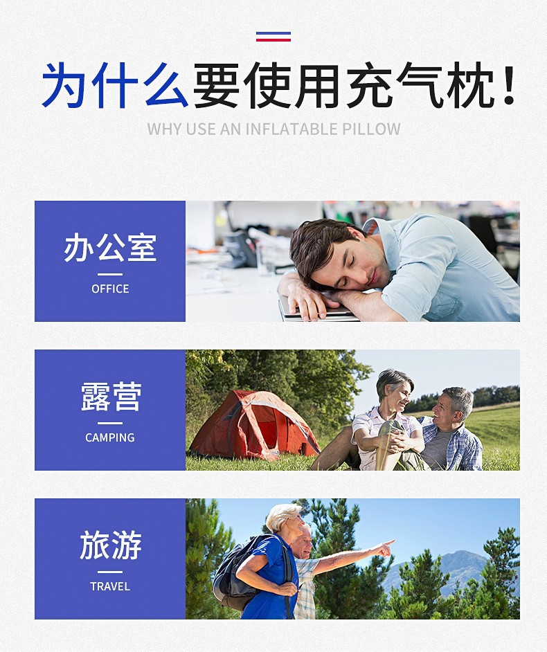 充气枕头旅行枕便携趴枕防滑透气舒适耐用详情1