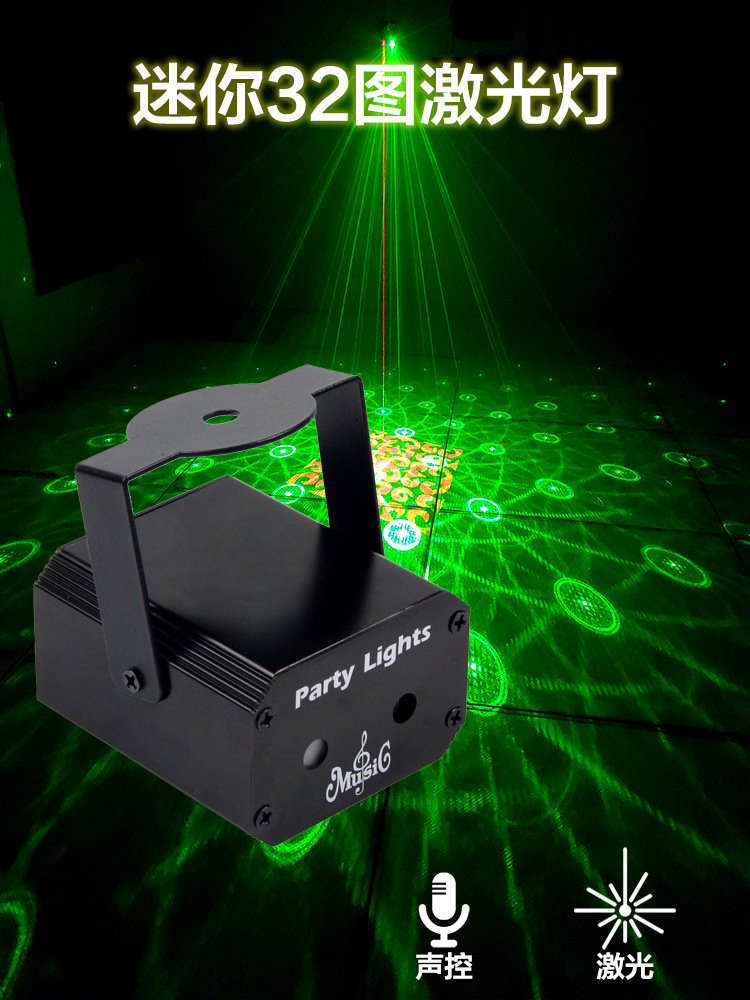 室内激光灯小型舞台灯智能七彩灯家用KTV氛围蹦迪镭射闪光投影灯详情2