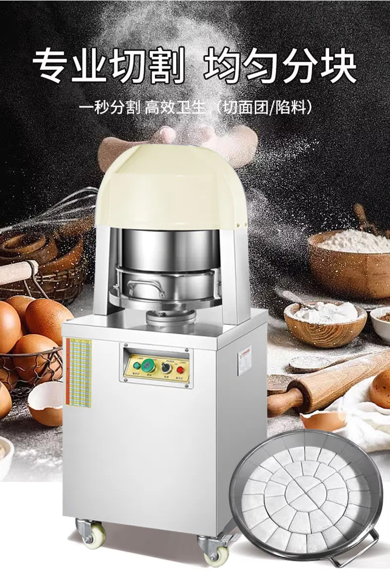 Commercial dough electric divider, 36-piece electric dough block divider Doughdividingmachine pic 1