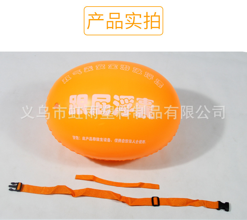批发加厚特大跟屁浮囊充气户外游泳球双气囊背漂防溺水浮漂跟屁虫详情15
