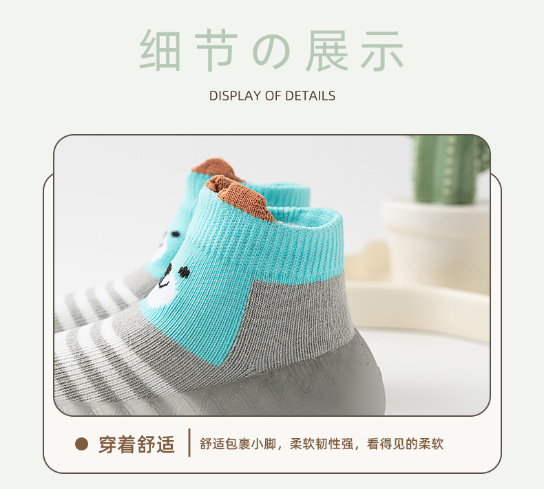 Infant and toddler walking shoes and socks, spring and autumn thin style, baby anti-slip, anti-collision, anti-slip soft sole, wear-resistant walking shoes and socks, floor socks pic 5