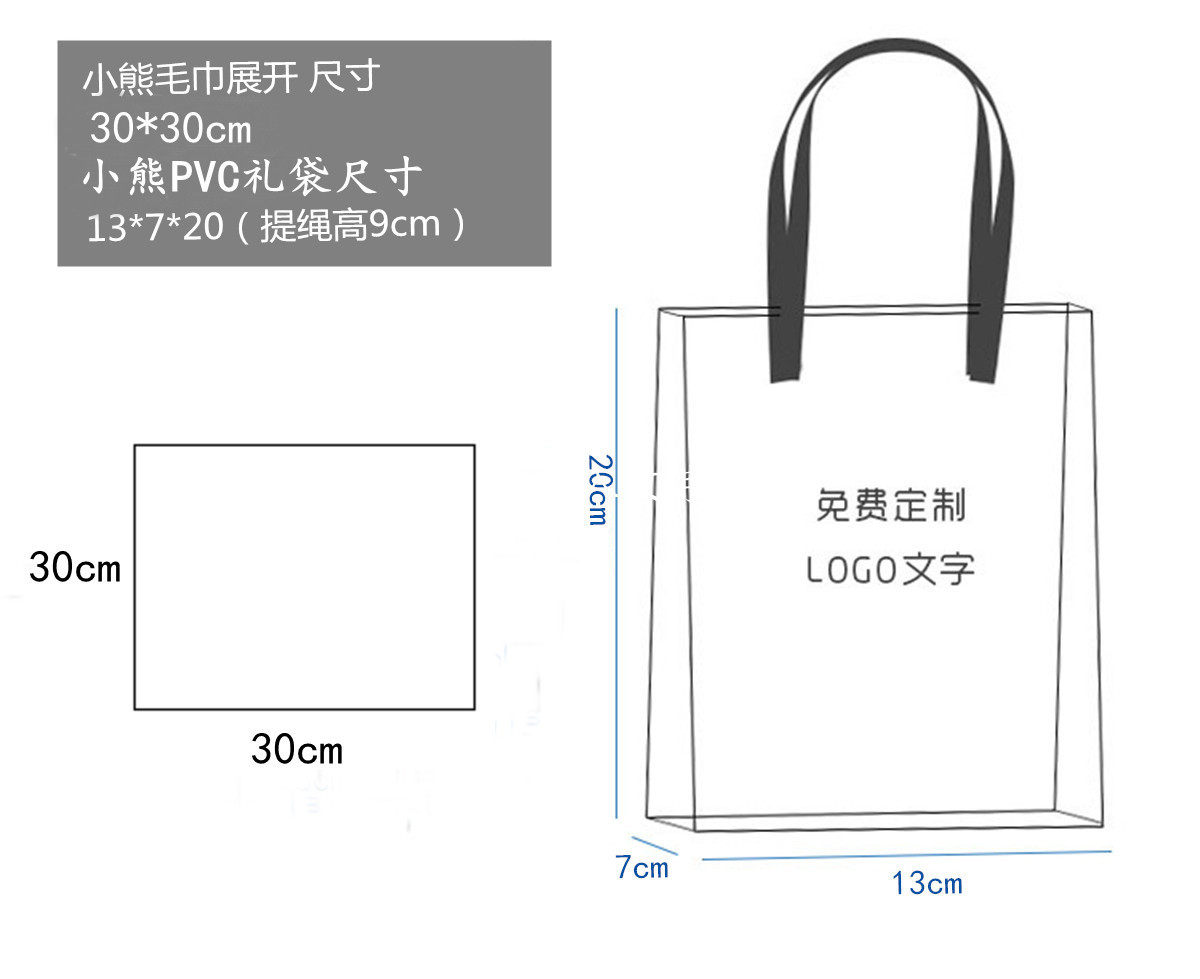 小熊造型毛巾经编珊瑚绒菠萝格柔软吸水节回礼日品喜铺婚庆伴手礼详情4