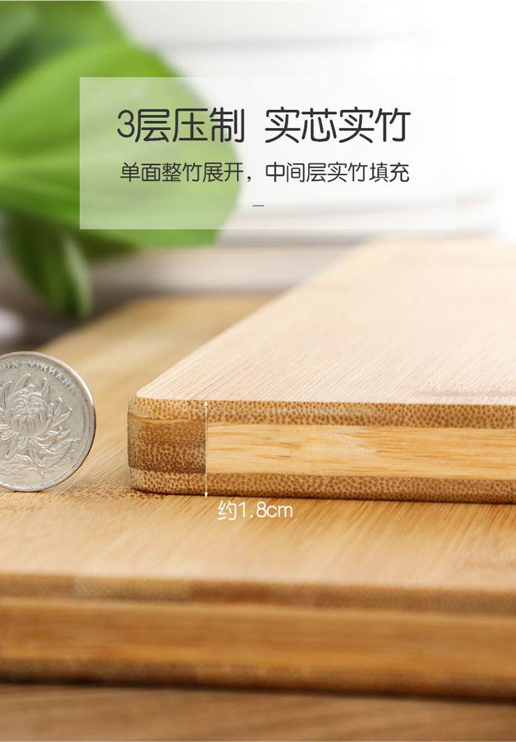 中式厨房菜板大号加厚楠竹切菜板实木刀板水果案板地摊竹子砧板详情7