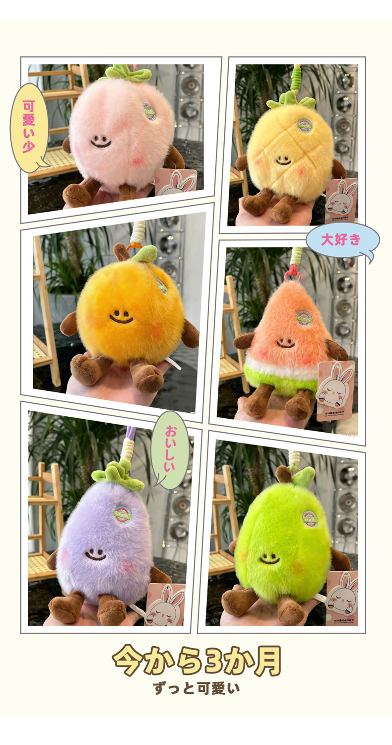Wholesale of cute fruit and vegetable tables, fruit plush toys, watermelons, pineapples, strawberries, keychains, pendants and hand-held dolls pic 6