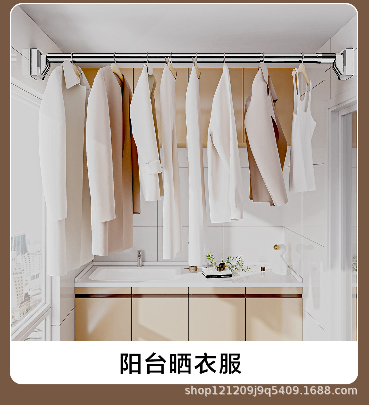免打孔阳台罗马杆挂衣柜撑杆晾衣杆伸缩杆晾衣架窗帘杆卫生间安装详情19