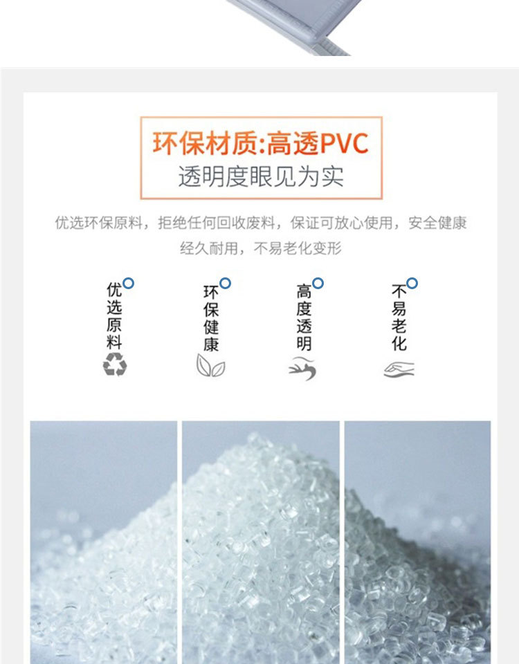 磁吸透明门帘PVC空调帘防蚊纱全磁条磁性免打孔挡风隔断帘遮挡帘详情2