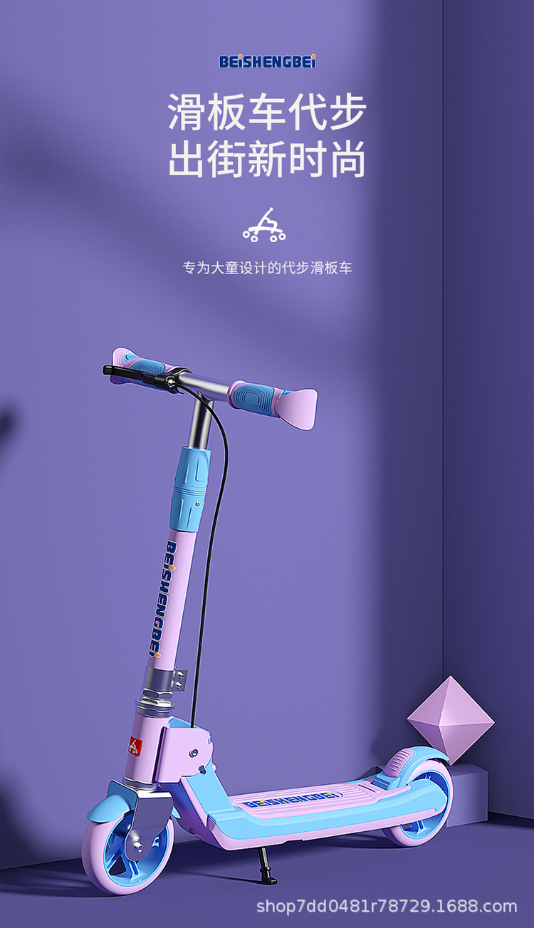 Two-wheeled scooters for children aged 6 to 12 to 15, including both boys and girls, are foldable pic 1