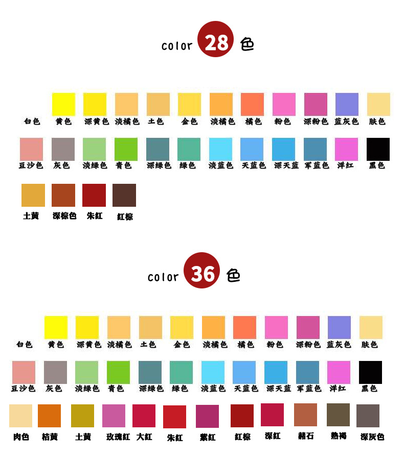 博艺宣便携性36色塑盒大容量环保儿童初学者diy手绘颜料固体水彩详情20