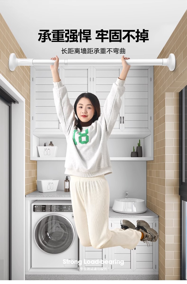 免打孔加粗加厚不锈钢伸缩杆窗帘杆阳台晾衣杆浴帘杆撑杆子挂衣杆详情1