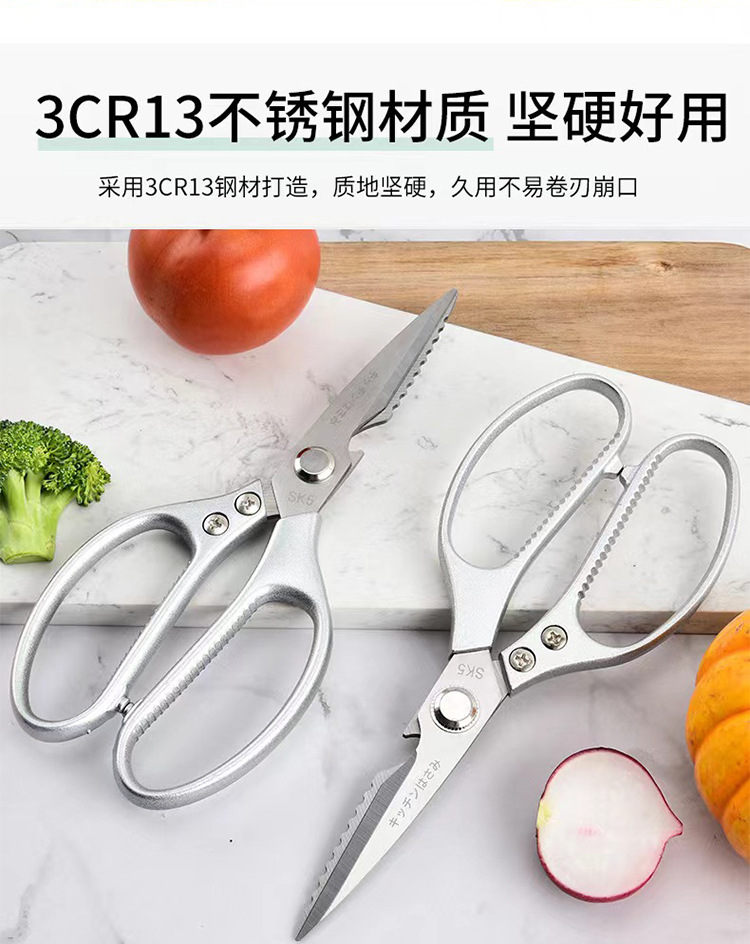 剪刀多功能家用裁剪剪刀15cm防锈耐用详情4