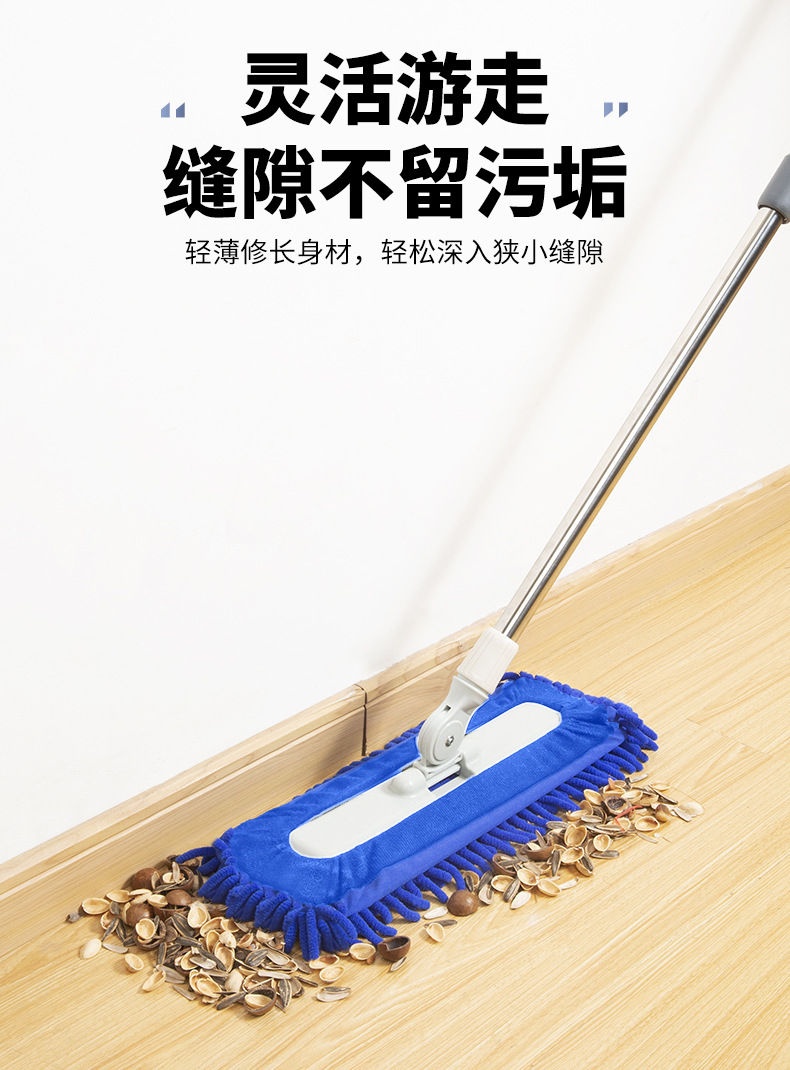 平板拖把雪尼尔大号尘推家用酒店墩布工厂大面积保洁干湿两用神器详情8