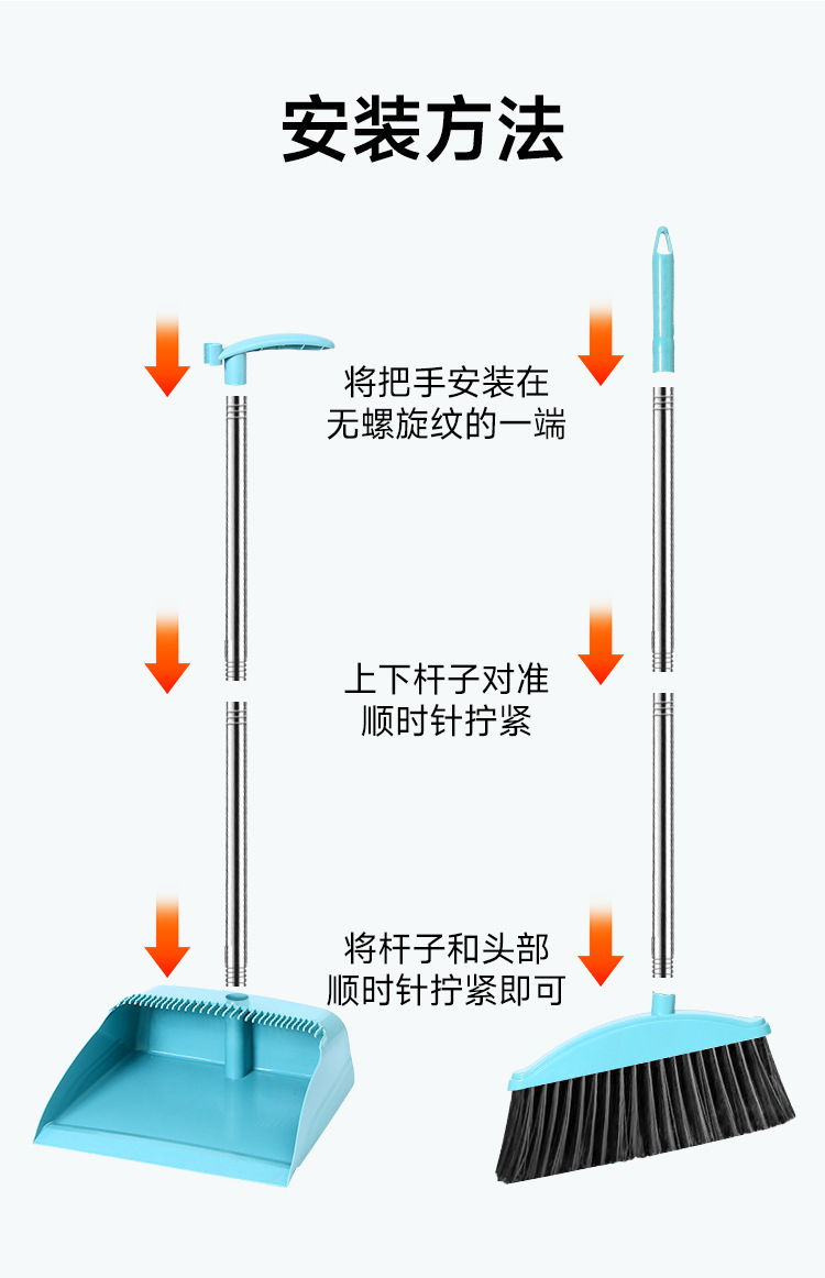 Broom and dustpan set, soft-bristled broom and dustpan combination, single sweeping broom, household garbage shovel, non-stick to hair pic 10