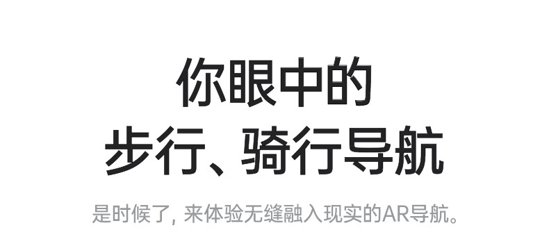 INMO Air AR智能翻译眼镜语言翻译投屏导航蓝牙戒指字幕提词翻译详情10