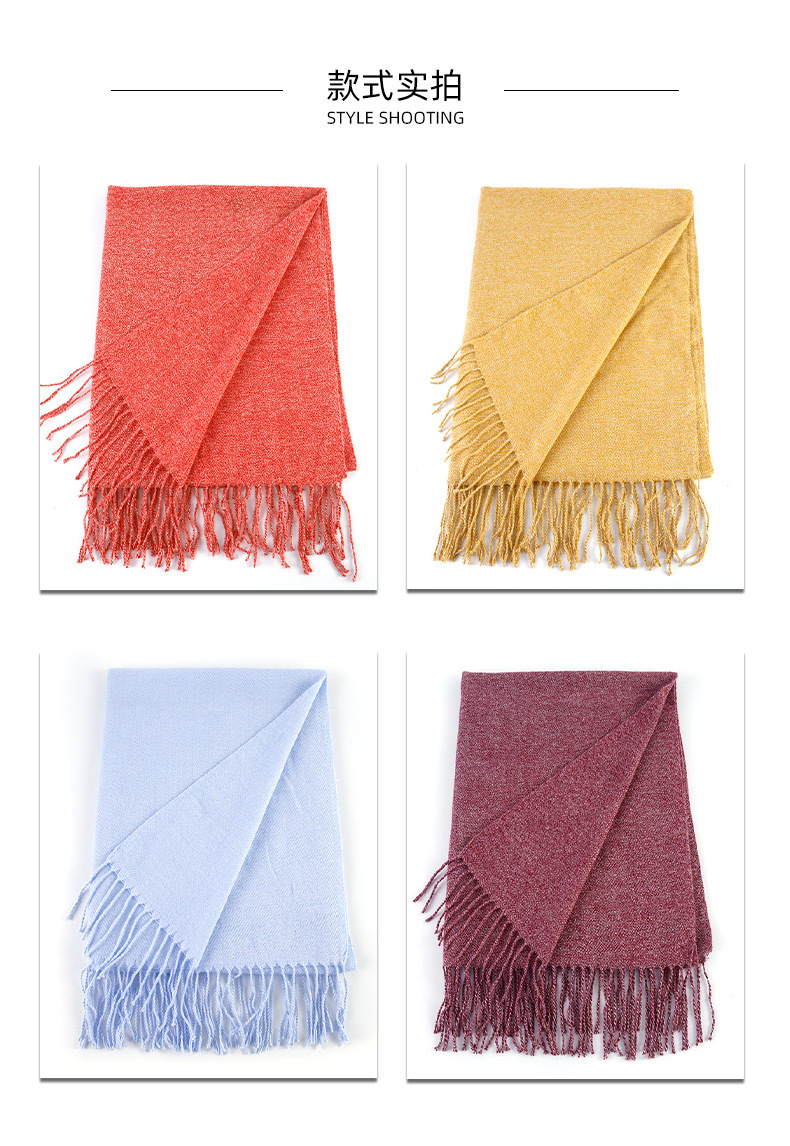 单色夹花仿羊绒围巾纯色披肩刺毛秋冬保暖高级感外贸跨境男女厂家详情6
