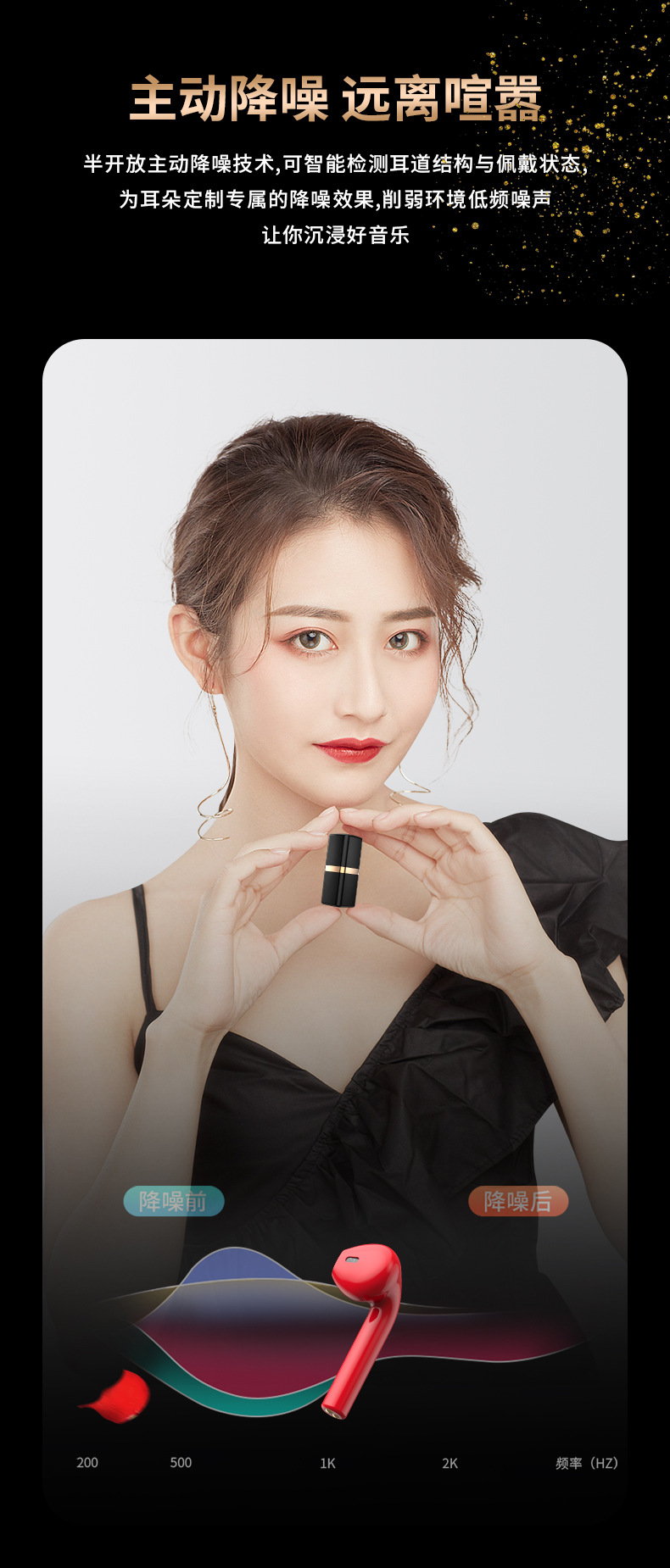跨境X99无线蓝牙耳机马卡龙智能数显超长续航口红创意设计5.4详情6