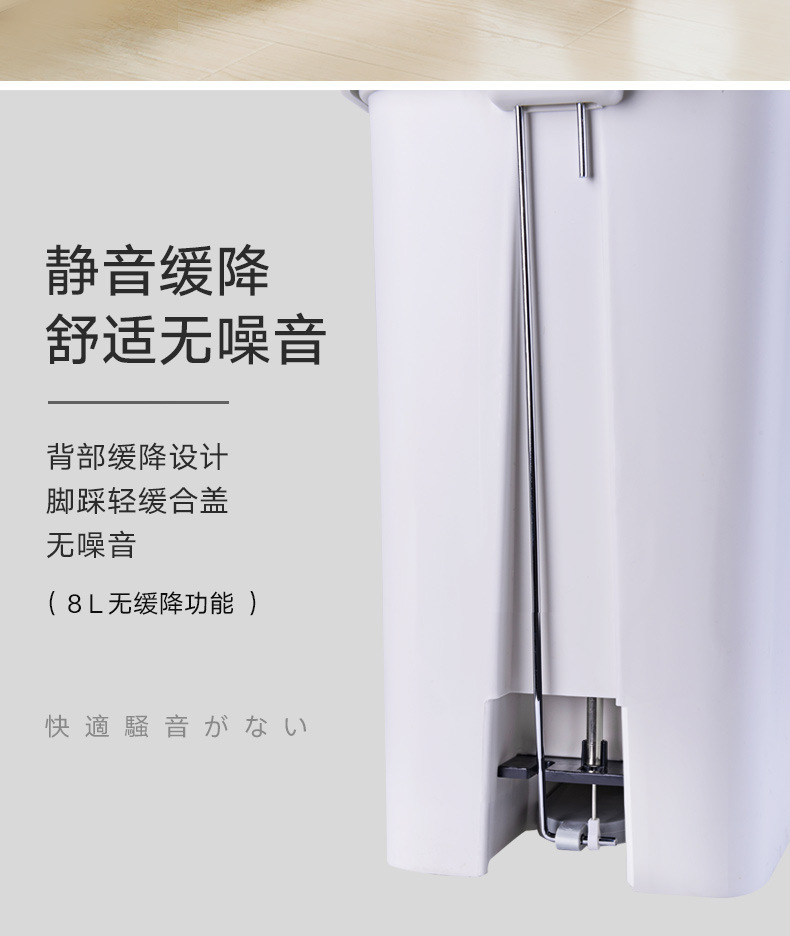 厂家创意塑料日式脚踩带盖垃圾桶家用卫生间厨房厕所室内垃圾桶详情3