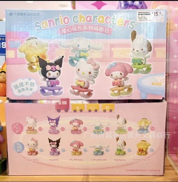 Officially authorized Sanrio Cute Bean Series Sweet Bud Love Blind Box Ornaments, trendy and cute figurine ornaments as gifts pic 2
