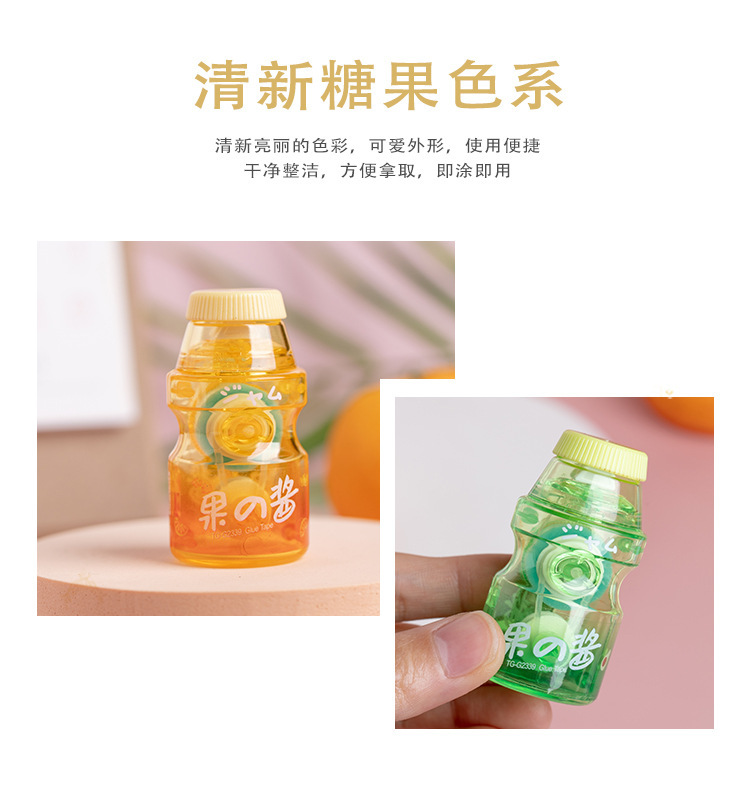 天高厂家果酱点点胶创意酸奶瓶点点胶水果元素粘贴双面胶定制详情6