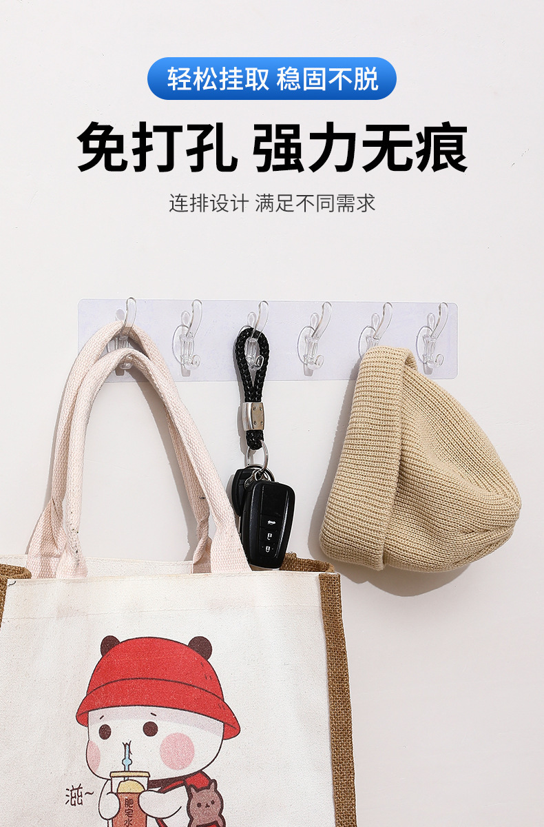 Transparent six-row hooks, no need for drilling, no trace, 5-row and 6-row adhesive hooks, wall-mounted door rear row hooks pic 1