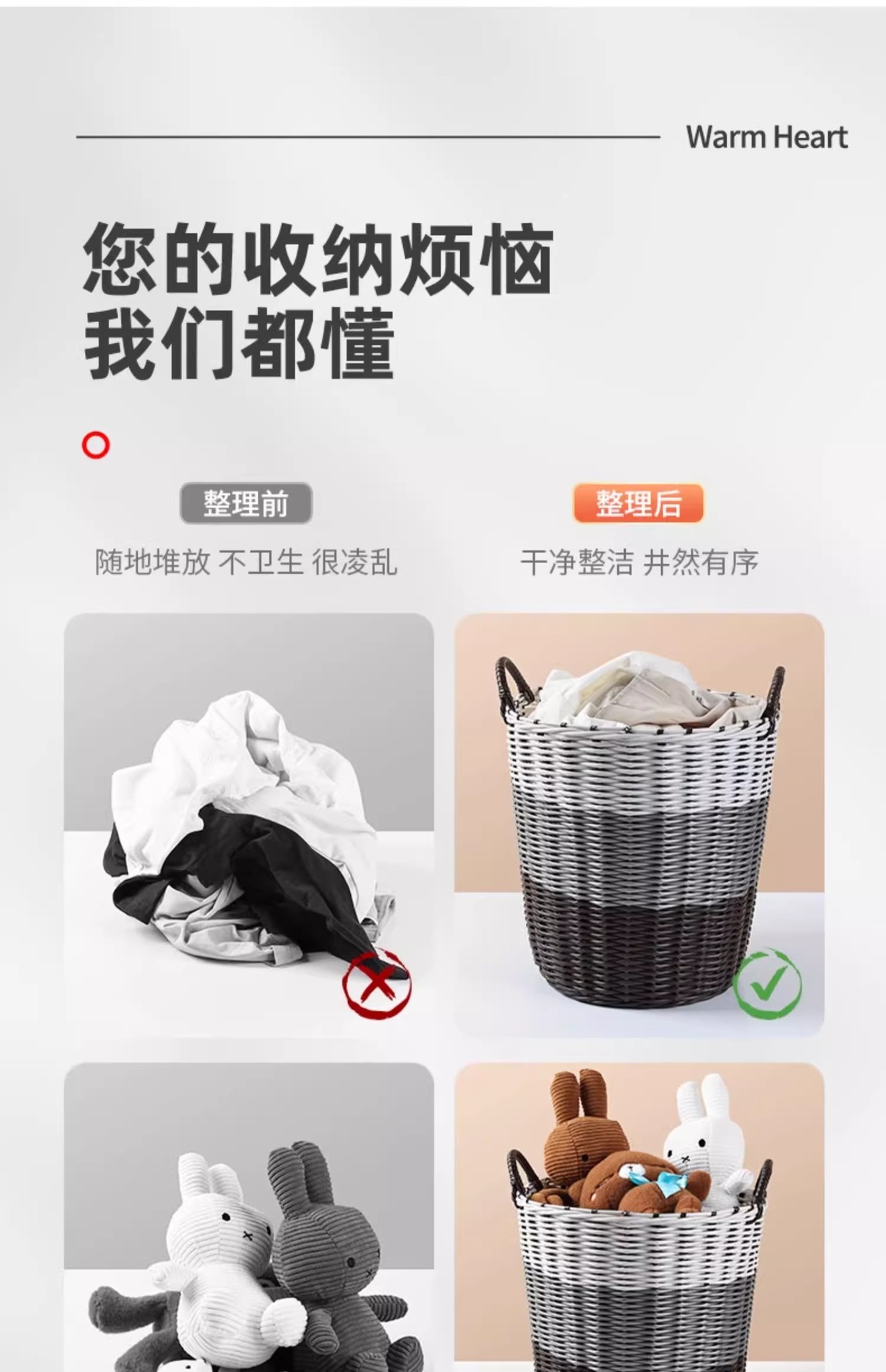 脏衣篓衣服收纳筐卫生间换洗衣篮子脏衣篮阳台家用玩具娃娃收纳桶详情6