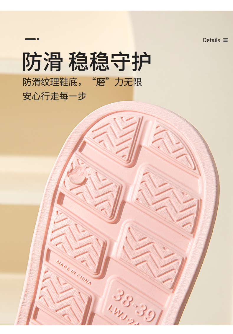 男士凉拖鞋特大码批发新款凉拖鞋女厚底拖鞋室内拖鞋居家浴室凉拖详情34