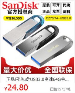 闪迪SanDisk 内存卡4K无人机128G存储卡256g行车记录仪sd卡tf卡详情6