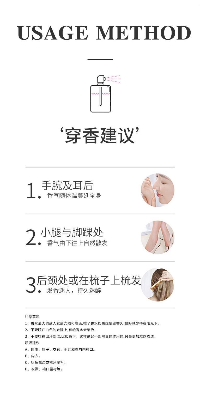 流星男士女士爆款初恋女士香水持久邂逅清新留香香水邂逅持久香水详情17