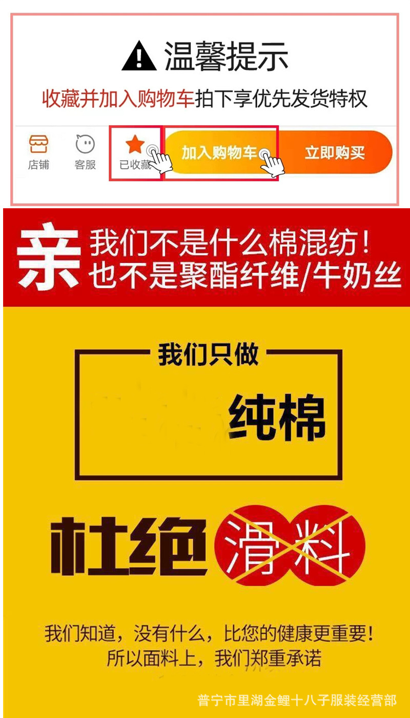 纯棉短袖T恤女夏季薄款简约休闲体恤衫修身显瘦圆领印花上衣潮ins详情1