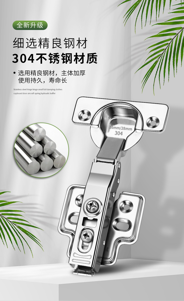 304 stainless steel two-stage force small-angle full damping hinge buffer 35-cup zero-angle thick door panel universal hinge pic 3