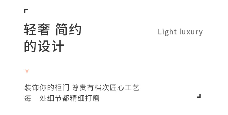 黄铜镀铬银色水滴衣柜门拉手现代轻奢简约鸽子蛋抽屉橱柜酒柜把手详情13