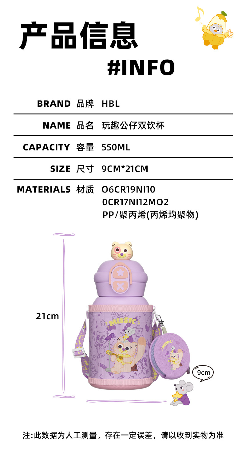 儿童保温杯双饮杯高颜值吸管水杯两用食品级316不锈钢杯子女水壶详情13