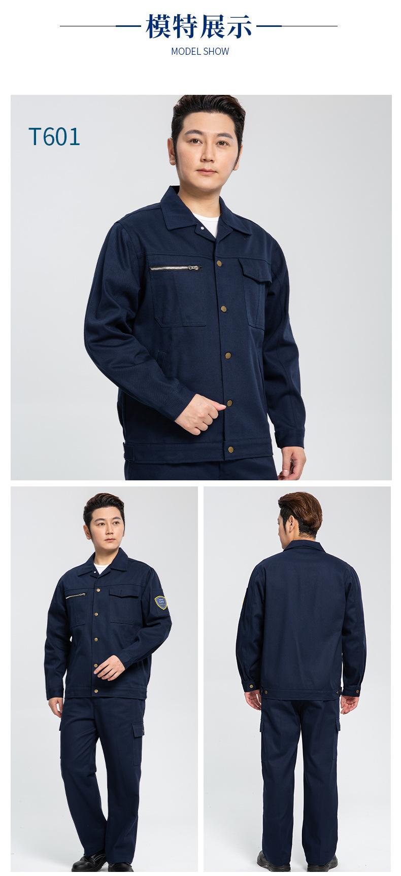 工作服加厚棉防阻燃石油化工劳保服煤矿井电焊套装定制工装印logo详情12