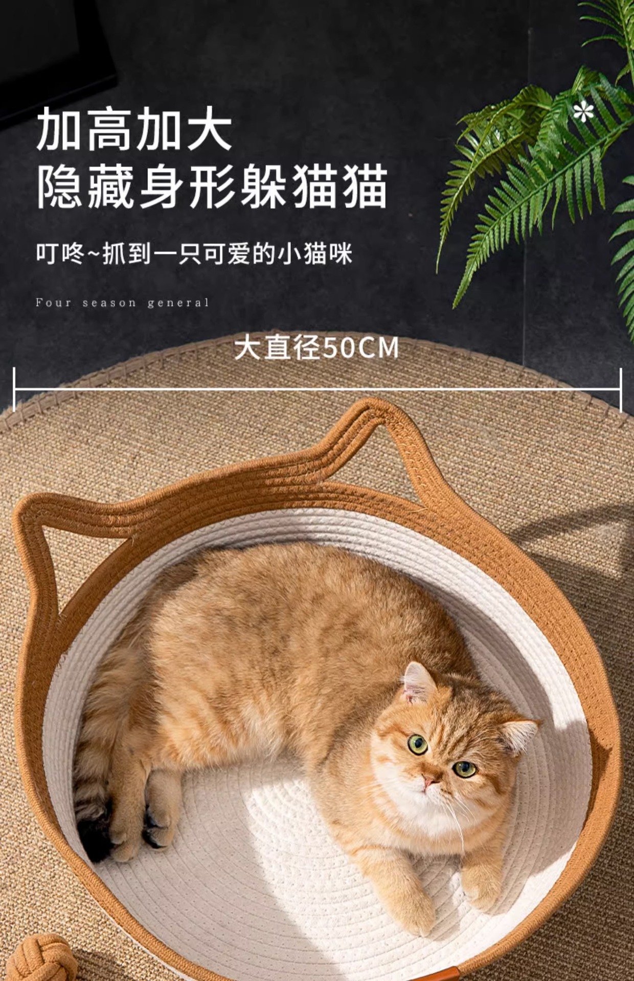Coarse linen rattan woven cat bed, suitable for all seasons, summer cat bed, woven special bed for cats to sleep in, summer dog bed, pet pad pic 11